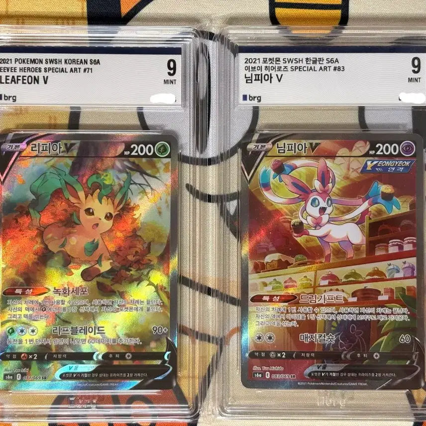 [BUNJANG] Pokemon Eevee Heroes BRG Graded Card / 포켓몬카드 이브이 히어로즈 brg등급카드