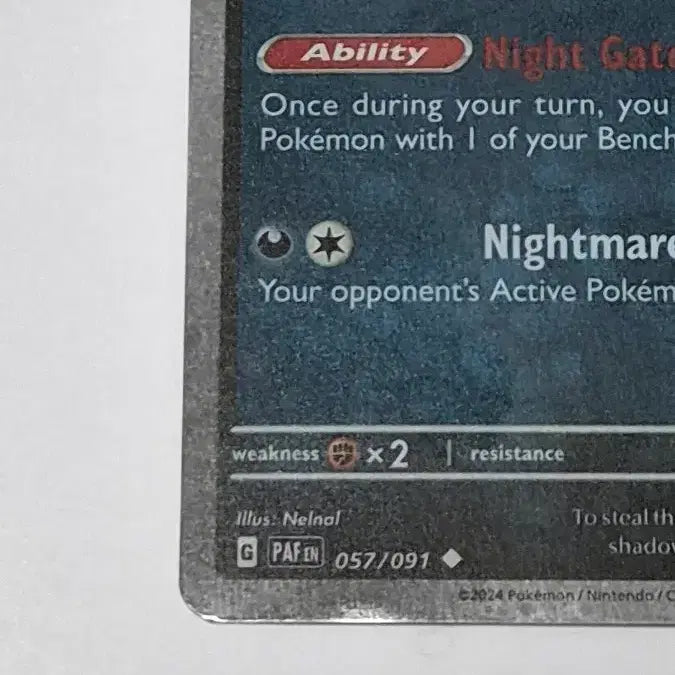 [BUNJANG] 2024 Halloween Phantom Card / 2024 할로윈 팬텀 카드