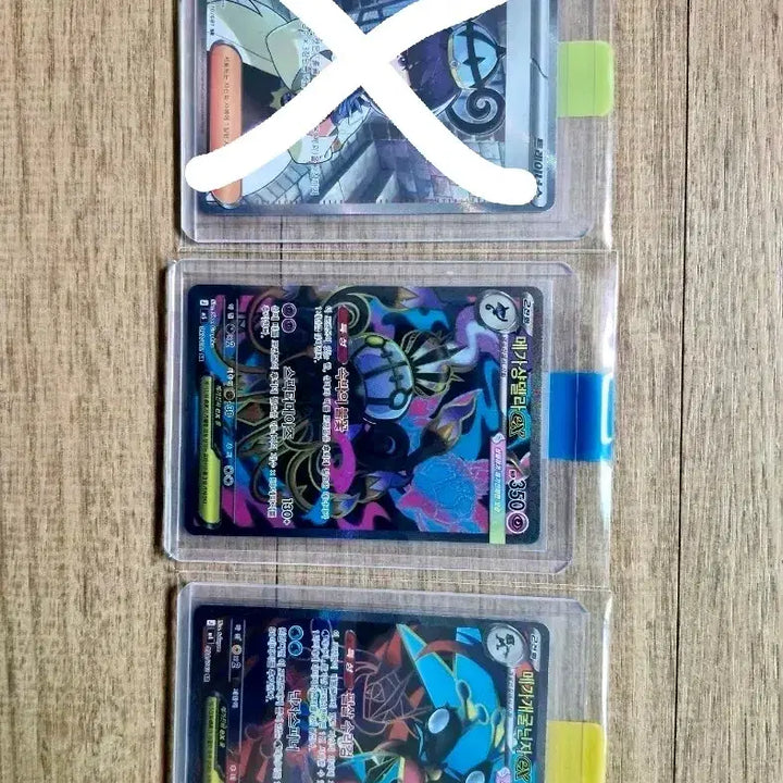 [BUNJANG] Mukuh SR, Mega Audino SR, Mega Beedrill SR Bundle Set / 무쿠 sr,메가샹델라 sr,메가개굴닌자 sr 일괄