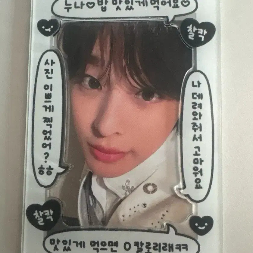 [BUNJANG] NCT WISH Riku Color Starriver Lucky Draw Photocard POB Holder / 엔시티 위시 리쿠 컬러 스타리버 럭드 포카 미공포 양도 wish 포카홀더