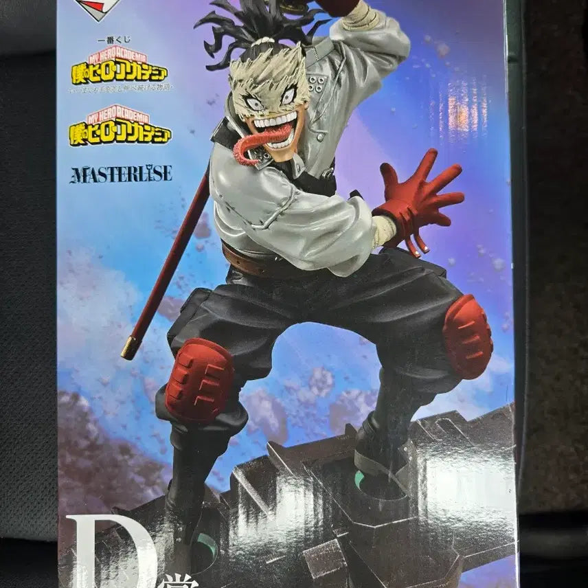[BUNJANG] Steins;Gate D Prize Figure (Sealed) / (미개봉) 현 최저가 스테인 d상 판매합니다 (택포 3.5)