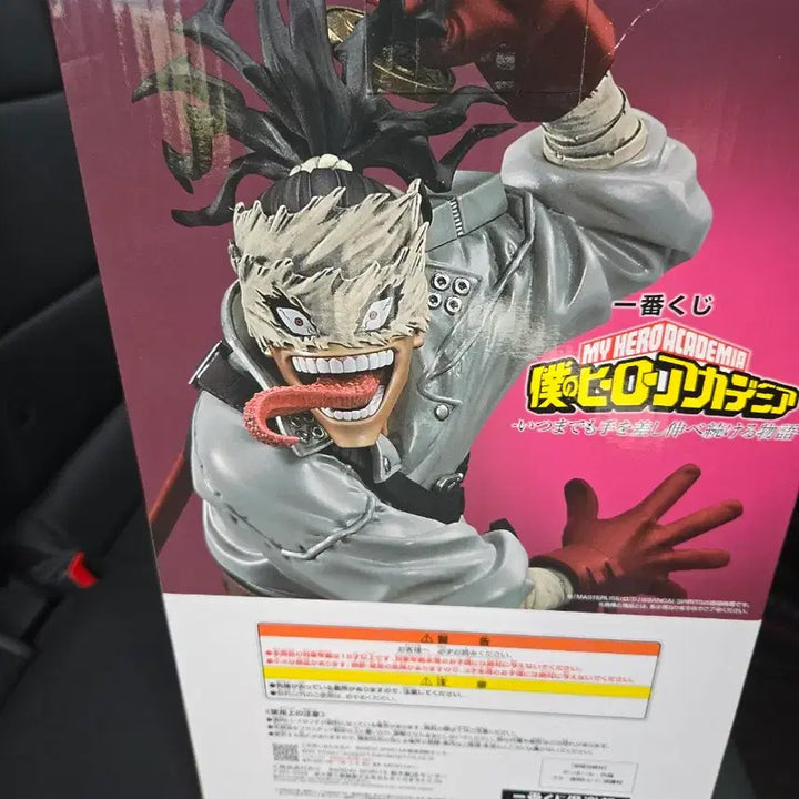 [BUNJANG] Steins;Gate D Prize Figure (Sealed) / (미개봉) 현 최저가 스테인 d상 판매합니다 (택포 3.5)