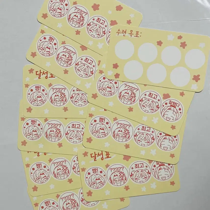 [BUNJANG] Yoonjong "Well Done" Stamp Bundle Set / 윤종 잘했어요 스탬프