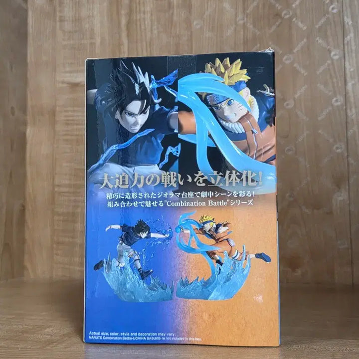 [BUNJANG] Naruto Combination Battle Figure / 나루토 콤비네이션 배틀 피규어