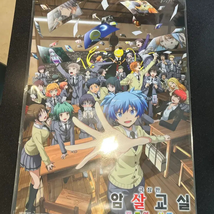 [BUNJANG] Assassination Classroom 1st Week Special Poster / 암살교실 1주차 특전 포스터 암살교실 포스터