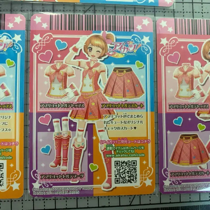 [BUNJANG] Aikatsu Akari Hoshimiya Apricot Torte School Uniform Card / 아이엠스타 아이카츠 아카리 하늘 애프리콧 토르테 스쿨룩 일판 카드