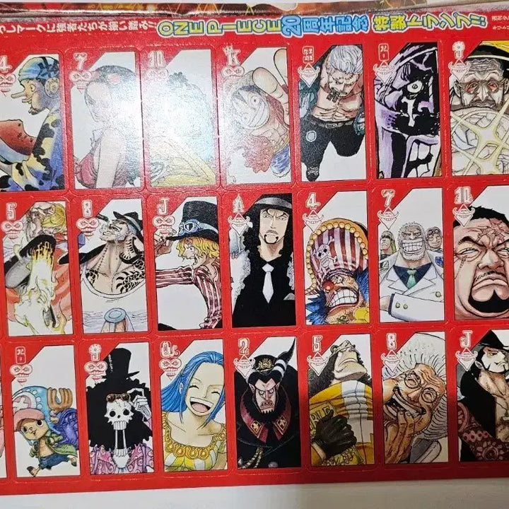 [BUNJANG] One Piece 20th Anniversary Shonen Jump Special Trump Card Bundle Set / 원피스 20주년 기념 일판 소년점프 특전 트럼프카드 일괄