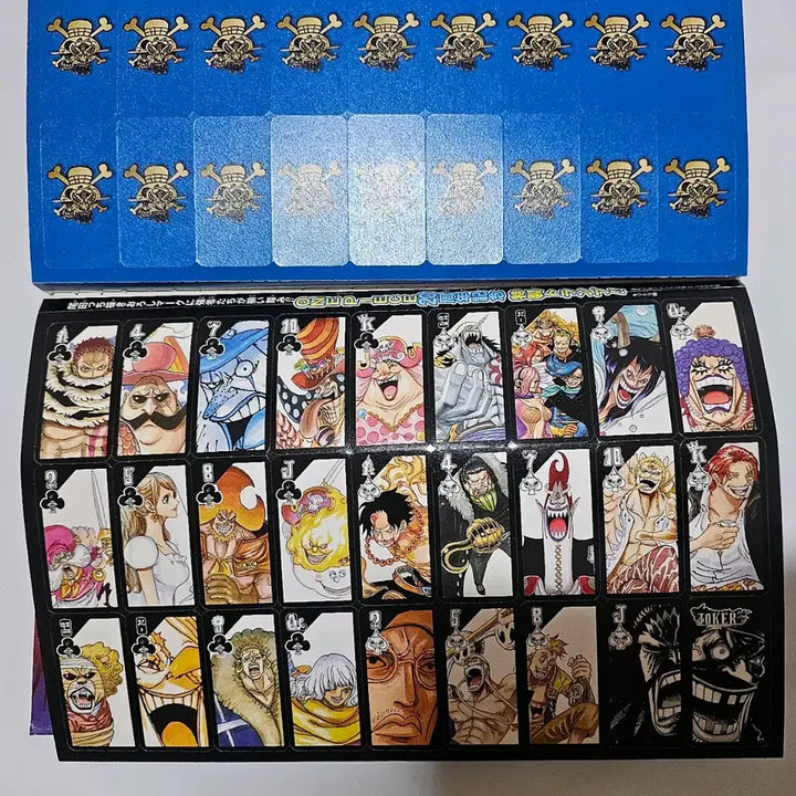 [BUNJANG] One Piece 20th Anniversary Shonen Jump Special Trump Card Bundle Set / 원피스 20주년 기념 일판 소년점프 특전 트럼프카드 일괄