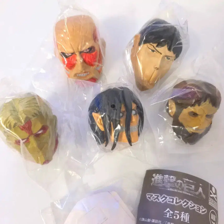 [BUNJANG] Attack on Titan Mask Set (5 Types, Gacha, Sealed) / 진격의거인 마스크 5종 가챠 미개봉