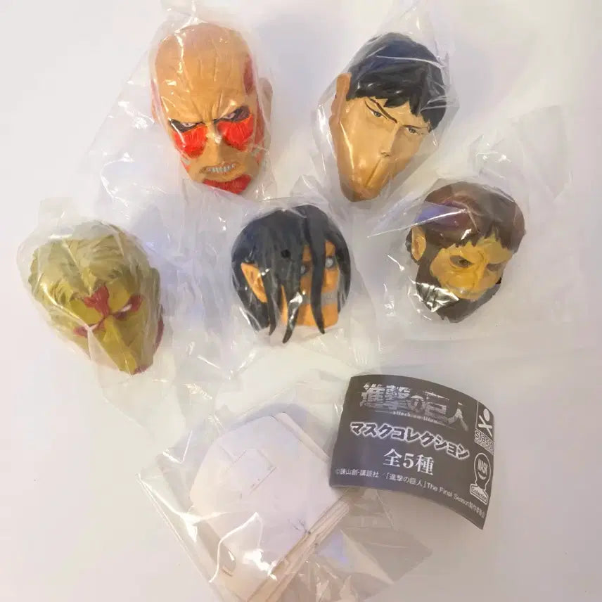 [BUNJANG] Attack on Titan Mask Set (5 Types, Gacha, Sealed) / 진격의거인 마스크 5종 가챠 미개봉