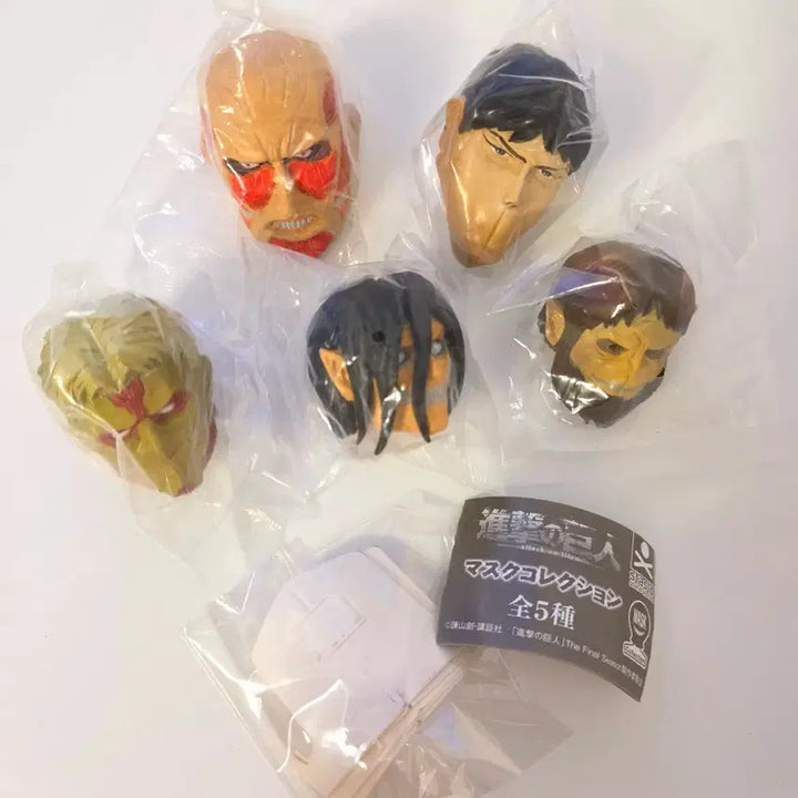 [BUNJANG] Attack on Titan Mask Set (5 Types, Gacha, Sealed) / 진격의거인 마스크 5종 가챠 미개봉