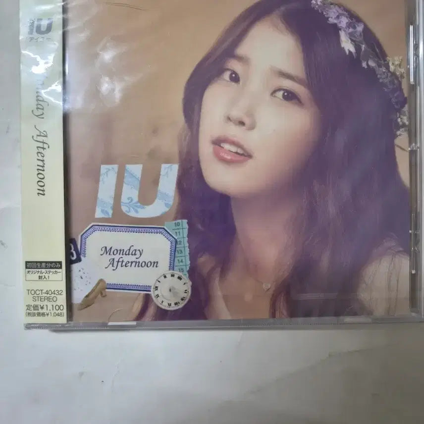 [BUNJANG] IU 3rd Single &
