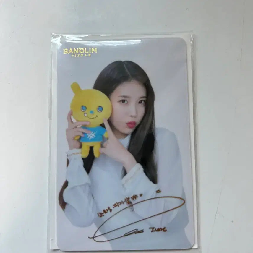 [BUNJANG] IU Official Photocard Special Edition / 아이유 반올림 포카3종일괄