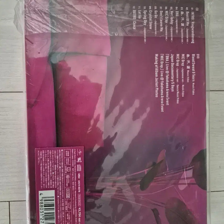 [BUNJANG] BTS FACE YOURSELF Limited Edition First Press CD+DVD / BTS의 일본 정규 3집 앨범 &