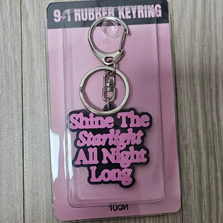 [BUNJANG] 10cm Special Edition Keyring / 10cm 키링