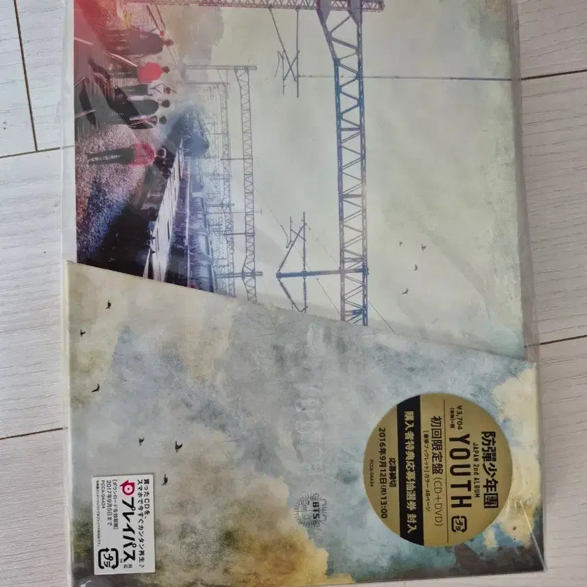 [BUNJANG] BTS YOUTH First Press Limited Edition CD+DVD / 방탄소년단 YOUTH 초회한정반 CD+DVD
