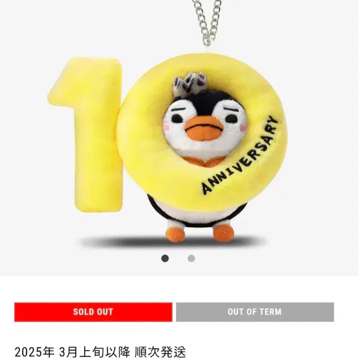 [BUNJANG] Lee Junho 10th Anniversary &