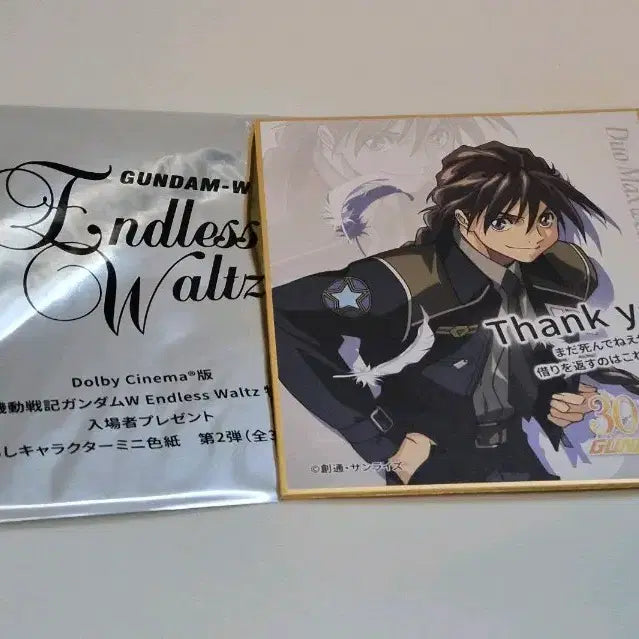 [BUNJANG] Gundam Wing Endless Waltz Dolby Cinema Limited Edition Duo Shikishi / 건담W 엔드리스왈츠 돌비시네마 입장자특전 듀오 색지