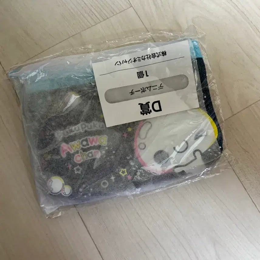 [BUNJANG] Awa Wawa-chan Denim Pouch D Prize / 아와와짱 데님파우치 D상