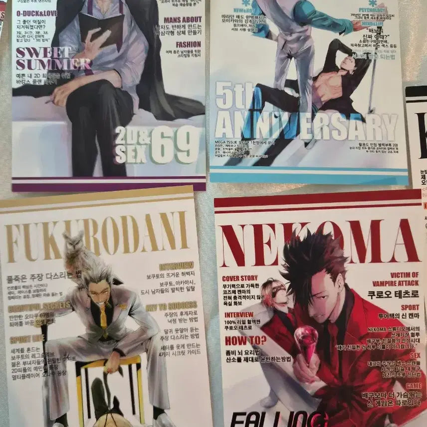 [BUNJANG] Haikyuu!! Magazine Concept Postcard Set / 하이큐 잡지 컨셉 엽서 세트