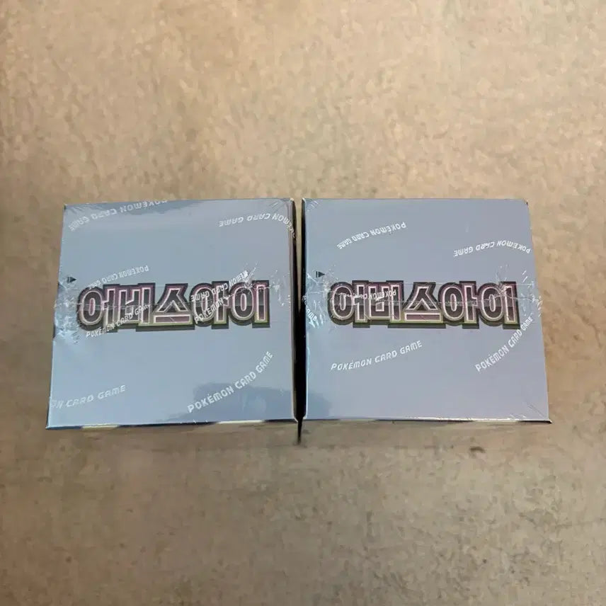 [BUNJANG] Pokemon Card Abyss Rising 2 Boxes (Sealed) / [최저가]포켓몬카드 어비스아이 2박스(슈링크o)