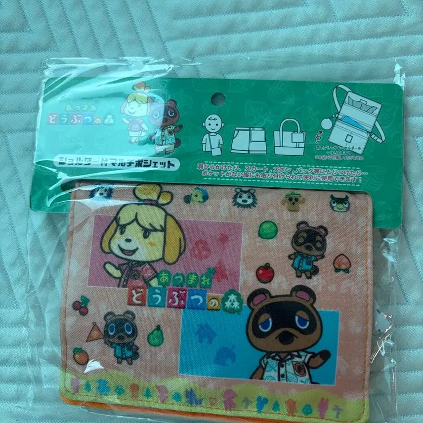 [BUNJANG] Animal Crossing Character Pouch Bag Charm / 동물의숲 가방 파우치