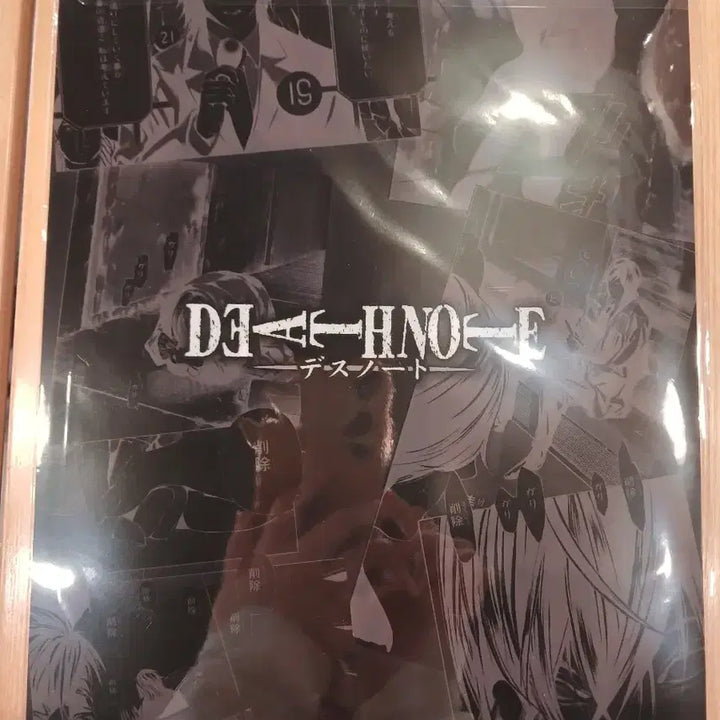 [BUNJANG] Death Note File - Mikami / 데스노트  쿠지-미카미
