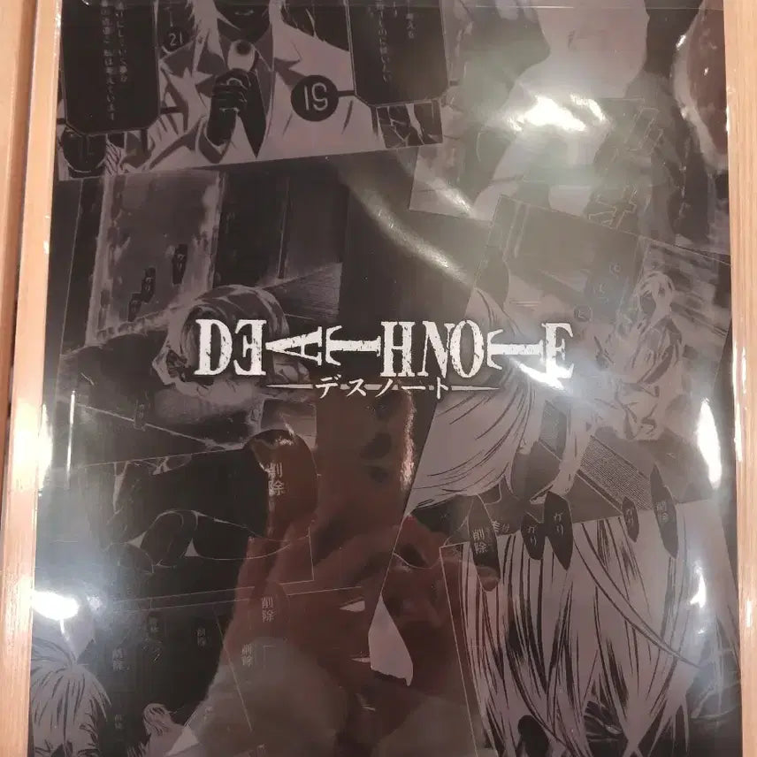 [BUNJANG] Death Note File - Mikami / 데스노트  쿠지-미카미