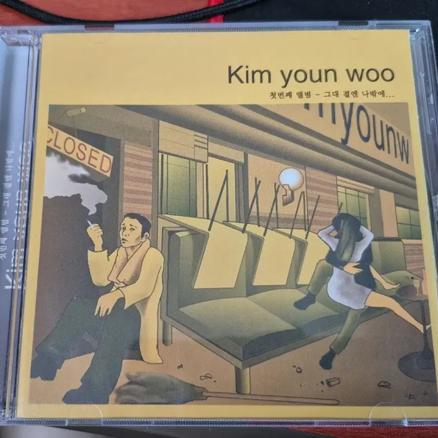 [BUNJANG] Kim Yeon-woo 1st Album CD / 김연우 1집 CD 택포가격