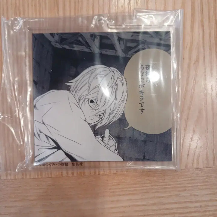 [BUNJANG] Death Note Nia Acrylic Keyring / 데스노트- 니아