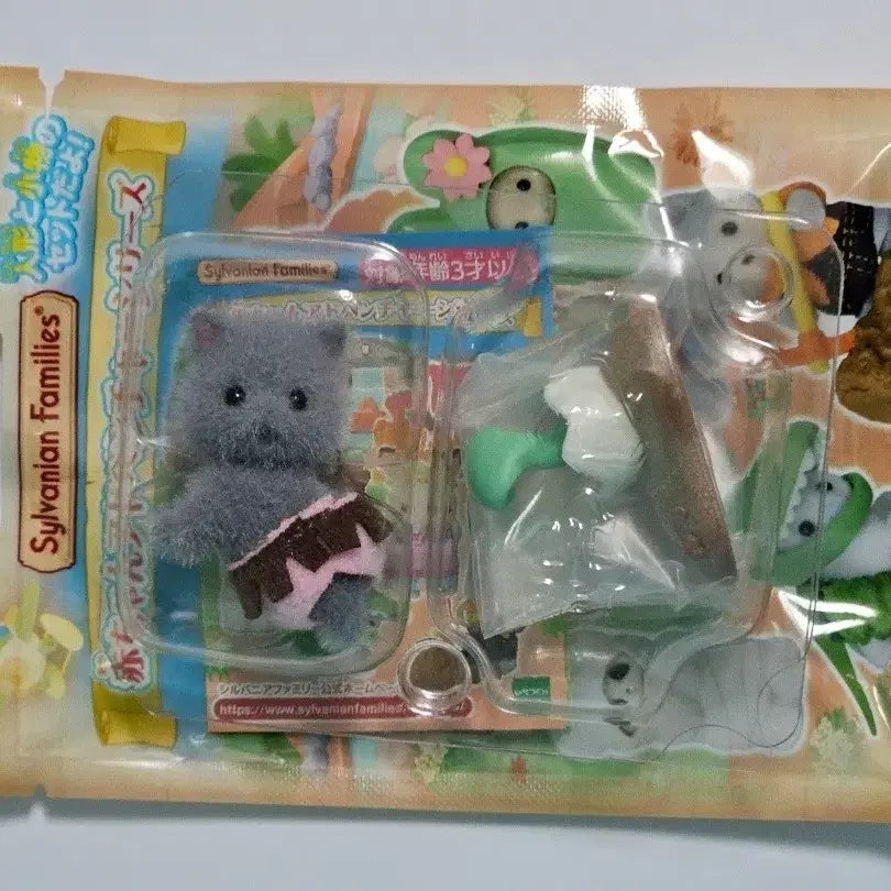 [BUNJANG] Sylvanian Families Adventure Blind Bag Series Secret Cobra, Snake, Persian Cat Baby / 실바니안 어드벤처 블라인드백 시크릿 코브라 뱀 페르시안 고양이 아기