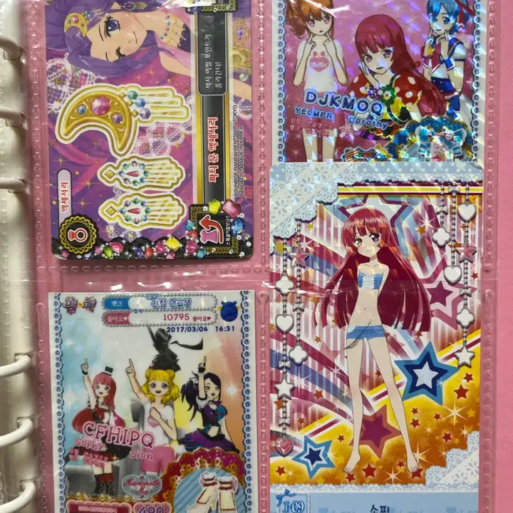 [BUNJANG] Aikatsu! Card Bundle Set / 아이엠 스타 아이카츠 카드 판매합니다 일괄
