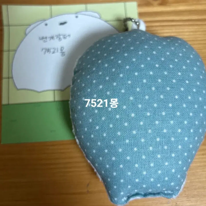 [BUNJANG] Boynextdoor Leehan Cushion Keyring / 원가이하)보이넥스트도어 이한 쿠션 키링 판매 양도