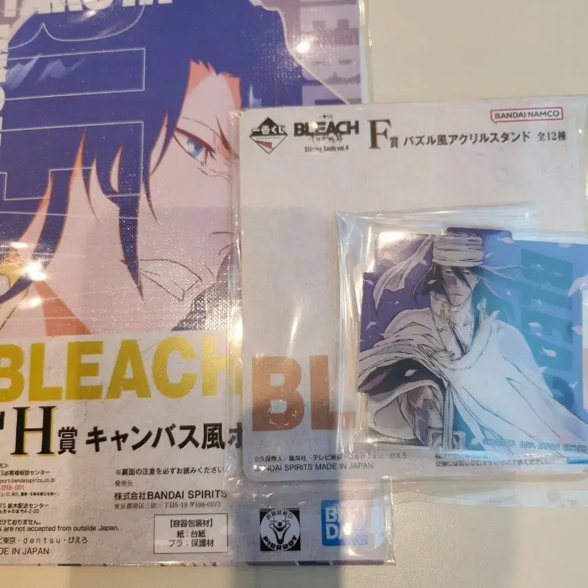 [BUNJANG] Bleach Byakuya Acrylic Stand Goods Set / 블리치 바쿠야 굿즈 세트