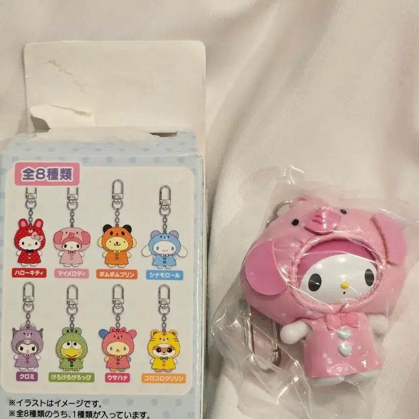 [BUNJANG] Sanrio My Melody Raincoat / 산리오 레인코트 우비 마이멜로디 마멜