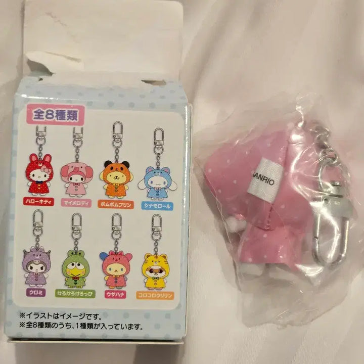 [BUNJANG] Sanrio My Melody Raincoat / 산리오 레인코트 우비 마이멜로디 마멜