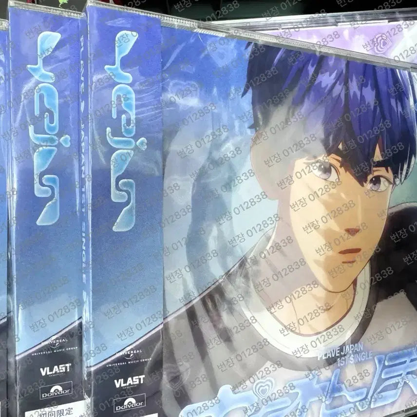 [BUNJANG] PLAVE Kakurenbo Sealed Album (Individual Version) / 플레이브 카쿠렌보 미개봉 앨범(개인반)