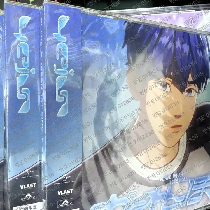 [BUNJANG] PLAVE Kakurenbo Sealed Album (Individual Version) / 플레이브 카쿠렌보 미개봉 앨범(개인반)