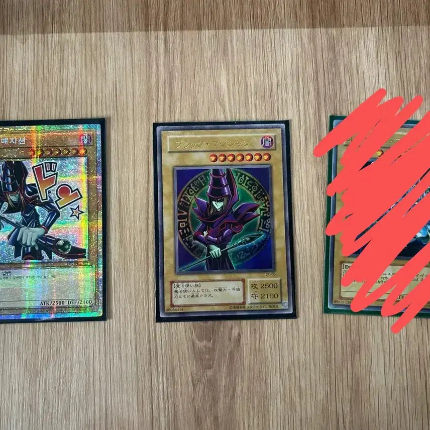 [BUNJANG] Yu-Gi-Oh! Black Magician, Blue-Eyes White Dragon Bundle Set / 유희왕 블랙 매지션, 푸른눈의 백룡