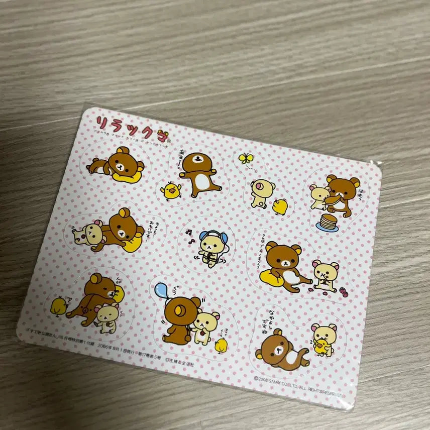 [BUNJANG] Rilakkuma 2006 Classic Magnet / 리락쿠마 2006년 고전 자석