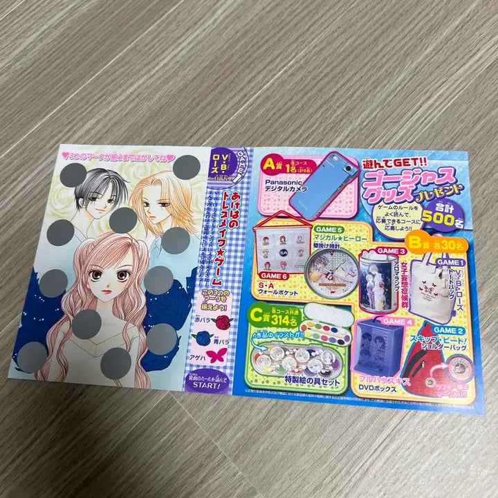 [BUNJANG] Japanese Classical Paper Items / 일본 고전 지류