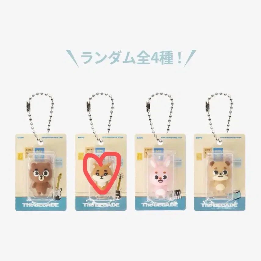 [BUNJANG] Day6 Japan Figure Set / 데이식스 일본 피규어 케