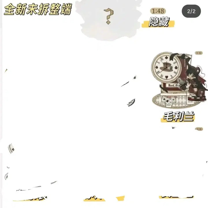 [BUNJANG] Detective Conan Ran Mouri Acrylic Stand and Desk Clock Set / 명탐정 코난 아크릴 스탠드와 탁상시계 모리 란