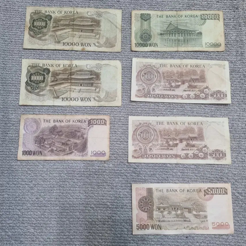 [BUNJANG] Collection of 7 Old Korean Banknotes / 가만원 1치만원 외 옛날지폐 총 7장