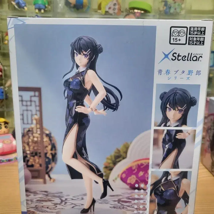 [BUNJANG] Sega Chun Lai Chun Fu Ta Ya Ro Mai China Dress Figure (Sealed) / 미개봉) 세가 춘뢰청춘부타야로 마이 차이나 드레스 피규어