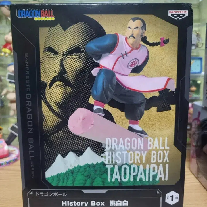 [BUNJANG] Sealed Dragon Ball Tao Pai Pai Figure / 미개봉) 드래곤볼 피규어 타오파이파이 피규어