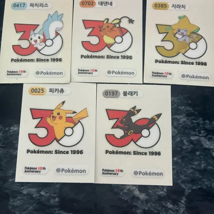 [BUNJANG] Pokemon Stickers 59-Piece Bundle Set / 포켓몬 띠부씰 59개 일괄 판매