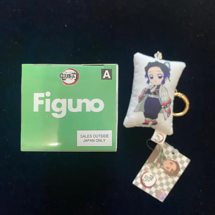 [BUNJANG] Demon Slayer: Kimetsu no Yaiba FiguRe:ZERO Tanjiro Kamado Sealed Figure + Shinobu Kocho Cushion Keychain / 귀멸의 칼날 figuno 탄지로 미개봉 + 시노부 쿠션 키링 새제품
