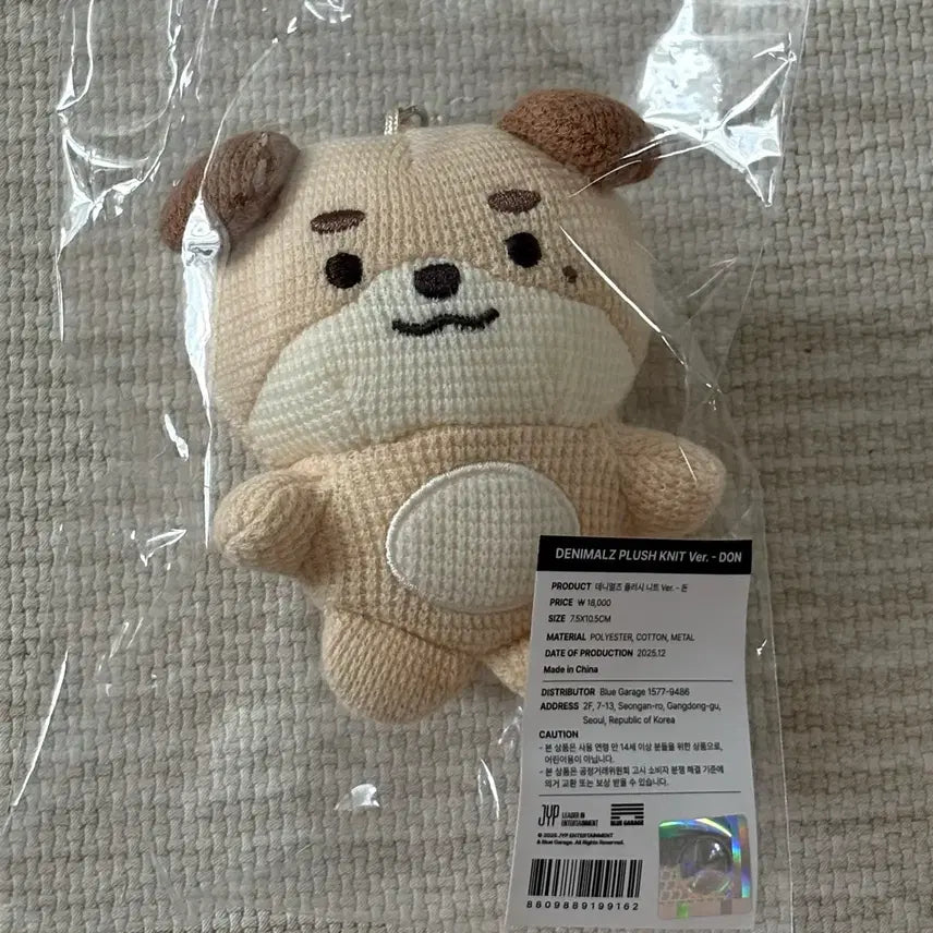 [BUNJANG] Day6 Denimals Plush Knit Kidon Photocard Holder (Sealed) / 데이식스 데니멀즈 플러시 니트 키링 돈 미개봉 양도