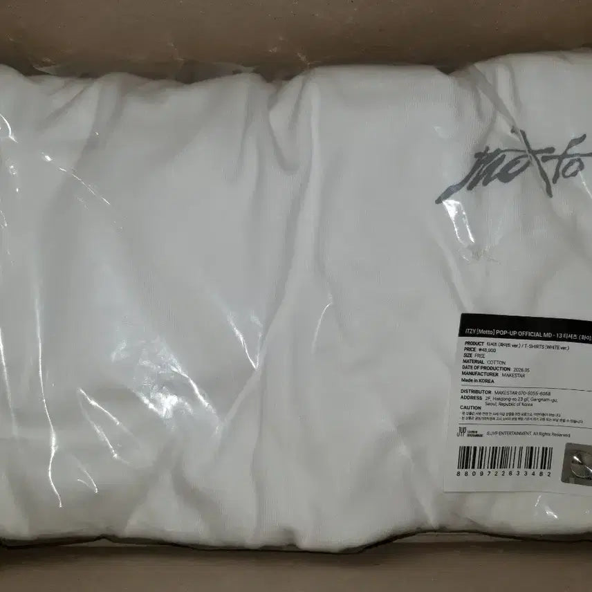 [BUNJANG] ITZY Moto Pop-Up T-Shirt White Sealed / 모토 팝업 티셔츠 흰색 미개봉 판매 itzy 있지
